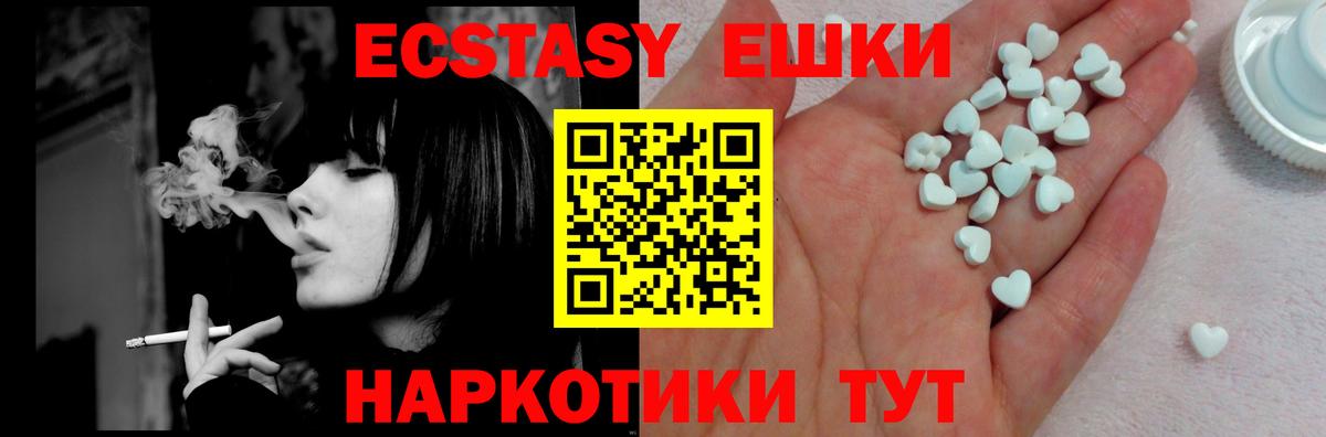 Ecstasy Philipp Plein Михайловка