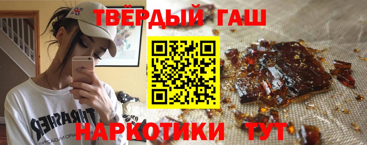 Михайловка  Гашиш Ice-O-Lator  Вход с VPN 