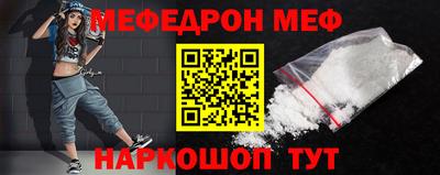 MESCALINE Гай