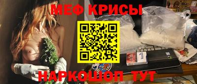 MESCALINE Гай
