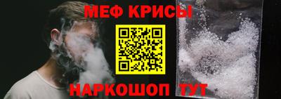 MESCALINE Гай