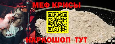 MESCALINE Гай