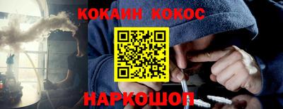 кокс Гагарин