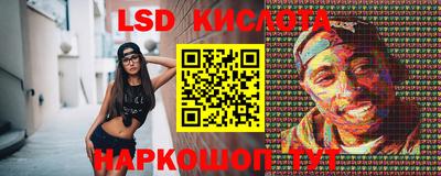 MESCALINE Гай