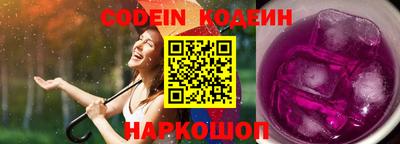MESCALINE Гай