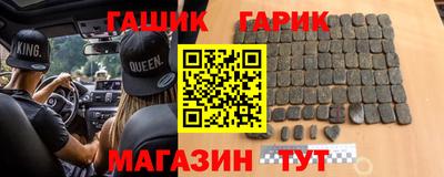 ешки Гатчина