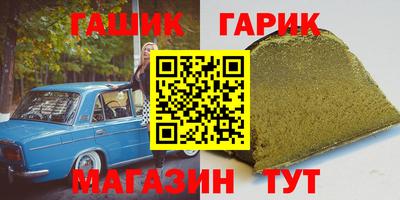 кокс Гагарин