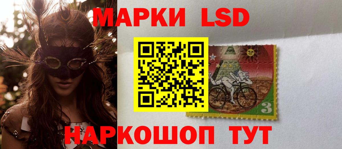 ЛСД экстази ecstasy  LSD-25 экстази  Михайловка  Вход с VPN  Лсд 25 экстази кислота 