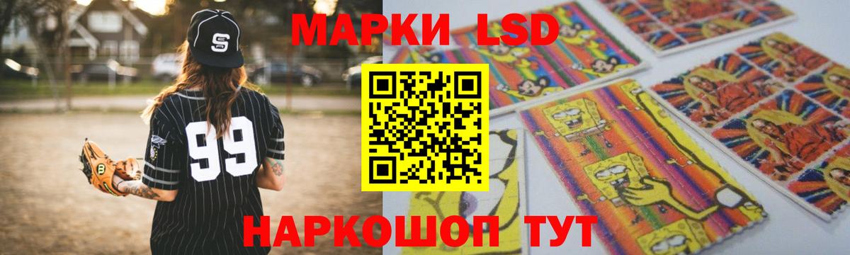 ЛСД экстази ecstasy Михайловка